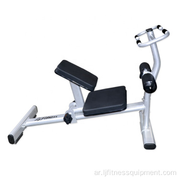 de musculation ارسم التدريب على آلة تمرين العضلات